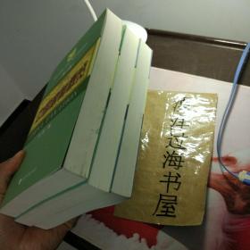 中国税制概览 2015 2018 2016三本合售