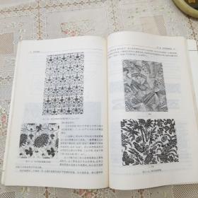 新编服装院校系列教材：服饰图案