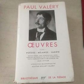 PAUL VALERY OEUVRES 《瓦雷里作品集》