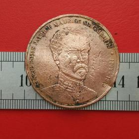 A242旧铜法国马洪伯爵莫里斯元帅1808-1893硬币铜牌章铜币珍收藏