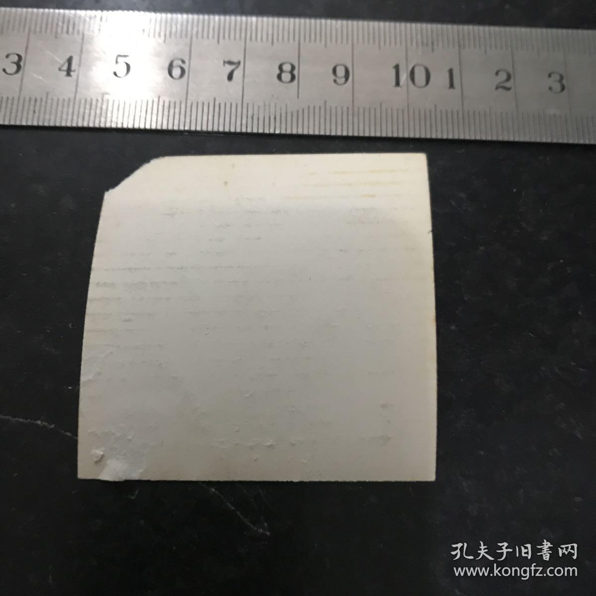 七十年代同志们在双发螺旋桨飞机前合影留念 老照片