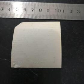 七十年代同志们在双发螺旋桨飞机前合影留念 老照片