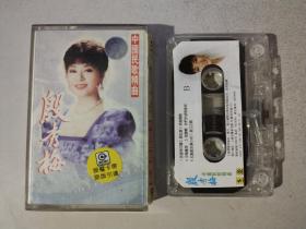 磁带：殷秀梅  中国民歌精曲