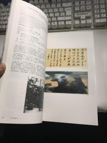 SOTHEBYS 苏富比2018年:  东晋苍官【无涂画笔迹，品好】
