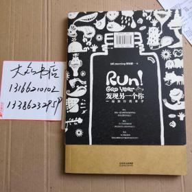 发现另一个你