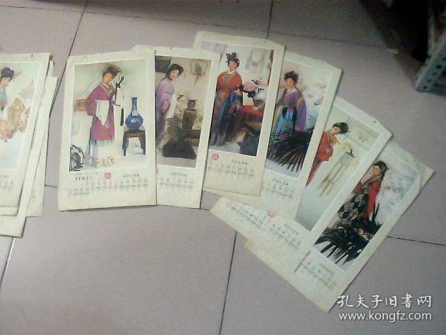 1982年红楼梦十二金钗挂历 34 × 18 cm（少3.12）加封面11张合售