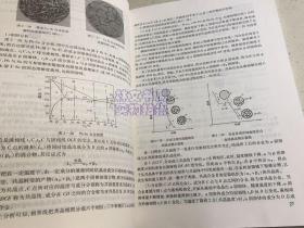 航空工程材料.