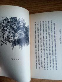 邦斯舅舅        巴尔扎克