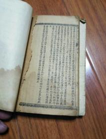 客窗闲话(4卷)