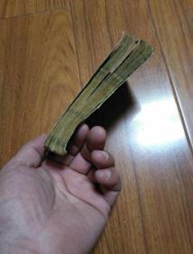 客窗闲话(4卷)