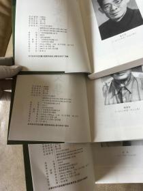 中山大学杰出人文学者文库 许崇清文集+詹安泰文集+朱谦之文集+马采文集+杨成志文志 +梁方仲文集+刘节文集+戴裔煊文集+岑仲勉文集+商承祚文集+王季思文集+容庚文集+杨荣国文集+董每戡文集  共 14 本