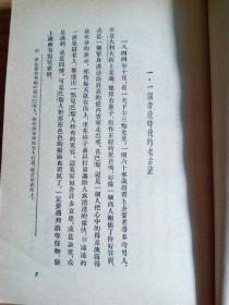 邦斯舅舅        巴尔扎克