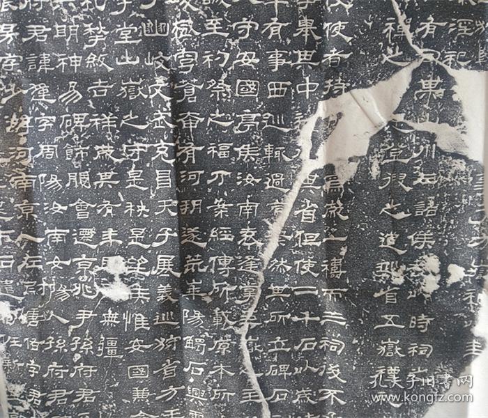 碑帖拓片 汉西岳华山庙碑 汉隶拓片 石刻手工拓片 书法字帖临摹