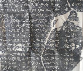 碑帖拓片 汉西岳华山庙碑 汉隶拓片 石刻手工拓片 书法字帖临摹