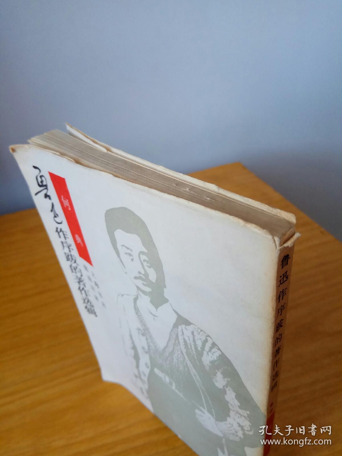 何典