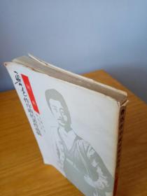 何典