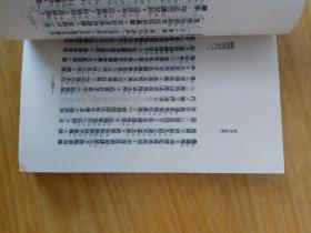 何典