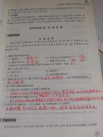 交大之星·文言文考试阅读：六年级（小升初）、走进小古文：阅读与训练（供小学生使用）（第2版） 2本合售