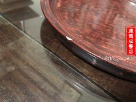 H-0353日本茶道具 老 漆器 根来涂 木胎 大漆 朱涂  香盘 茶盘 托盘/直径30厘米