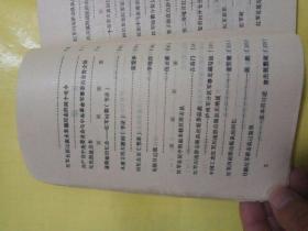 红军长征过泸州