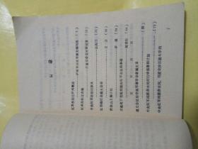 红军长征过泸州