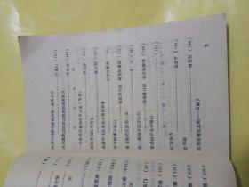 红军长征过泸州