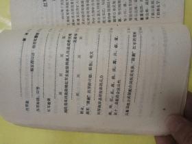 红军长征过泸州