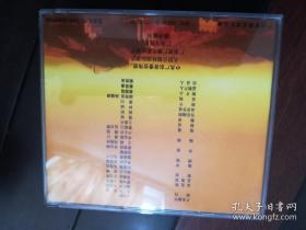 十二集电视纪实系列片 和平之路 新中国外交大事纪实.6碟装 .限量珍藏版