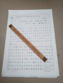 充血性心力衰竭的選擇性治療（綜述）