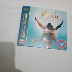 迈克尔杰克逊就是这样(2ⅤCD)全新