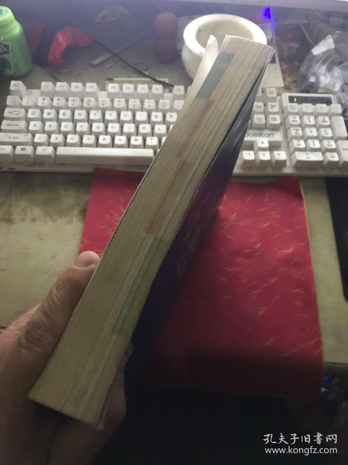 点击查看原图 漫画科学大百科(让孩子看着漫画学习丰富的科学知识)【16开厚册,无涂画笔迹,封面封底边角有点翘】