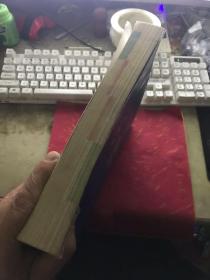 漫画科学大百科(让孩子看着漫画学习丰富的科学知识)【16开厚册,无涂画笔迹,封面封底边角有点翘】