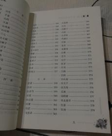 赵玺如学中医验证笔记