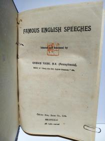 铮铮铁骨读书人 敦煌学家 王重民先生藏书 民国《英文名人演说》北京图书馆馆长 北京大学图书馆系主任 古文献学家