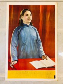 1954年年画【中华人民共和国妇女在政治的、经济的、文化的、社会的和家庭的生活各方面享有同男子平等的权利】2开