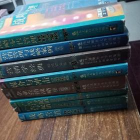 市场营销经典译丛 媒介与冲击: 大众媒介概论(第四版)