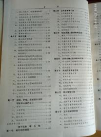 水工设计手册（共八册）