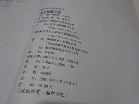 青年技工问答丛书8：维修电工技能问答（正版新书）