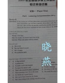 新东方医学考博英语词汇突破-备2017年全国医学博士英语统考系列
