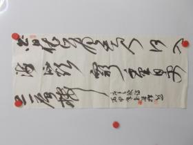 自娱斋特价书画：吕梁松，字一农、又字一龙，号梦龙斋主人。1958年生，黑龙江省巴彦县人，原在黑龙江省佳木斯市政府机关做文秘工作。现为倬艺朗乾(北京)文化传媒有限公司董事长、中华诗词学会常务理事、书法家。《中国书法大典》(60卷)主编、《中华诗词文库》(100卷)执行主编、《中华诗词集成》(100卷)执行主编。编号3