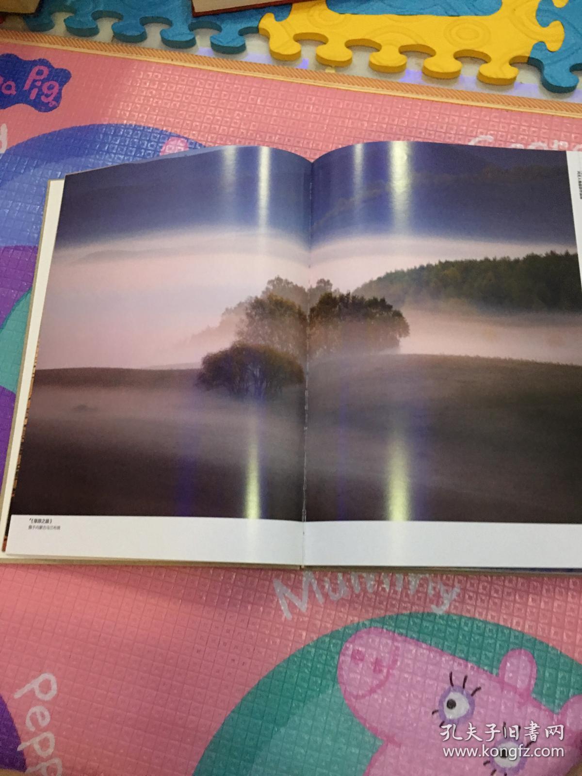 光影印踪崔捷风光人物摄影作品选 带作者签赠