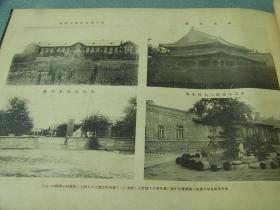 《满洲大观记念写真帖》 1921年 大西守一 旅顺东京堂／旅顺大连奉天公主岭／营口／丹东／哈尔滨／长春安奉线等名胜／人文／风俗／地理