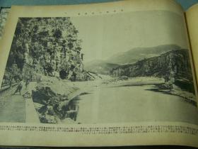 《满洲大观记念写真帖》 1921年 大西守一 旅顺东京堂／旅顺大连奉天公主岭／营口／丹东／哈尔滨／长春安奉线等名胜／人文／风俗／地理