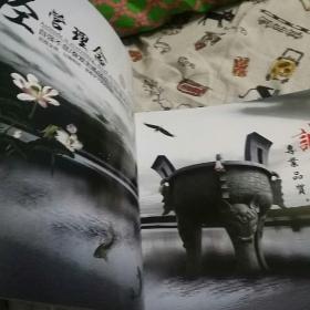 玉润鸿乾(孔网孤品,朝阳市玉润鸿乾文化有限公司)