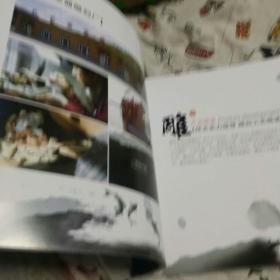 玉润鸿乾(孔网孤品,朝阳市玉润鸿乾文化有限公司)