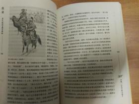 洪业:皇太极的盛京春秋