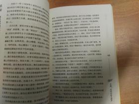 洪业:皇太极的盛京春秋