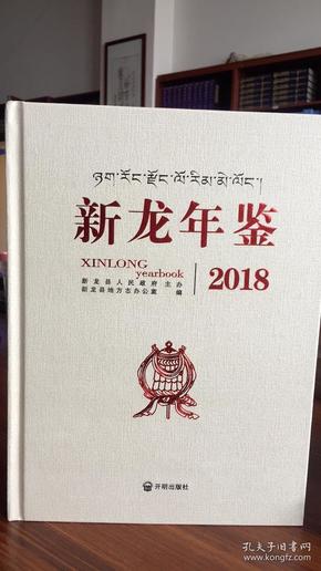 全品大讲堂地理7七年级下册人教版（RJ）初中一教材同步全解链接中考题型2020春