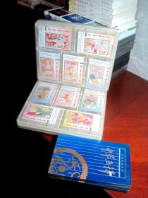 中国历史故事《中华五千年》带20盒磁带