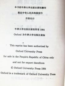 1 库存新书未阅无瑕疵  一版一印 牛津当代英语袖珍词典 第七版 THE POCKET OXFORD DICTIONARY
